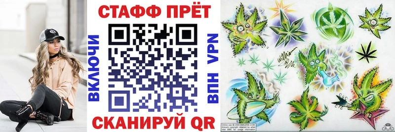 Купить закладку Cocaine  Мефедрон  Кетамин  Бошки Шишки  Собинка