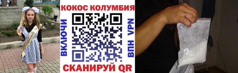 Купить где  Собинка  Кокаин 99% 