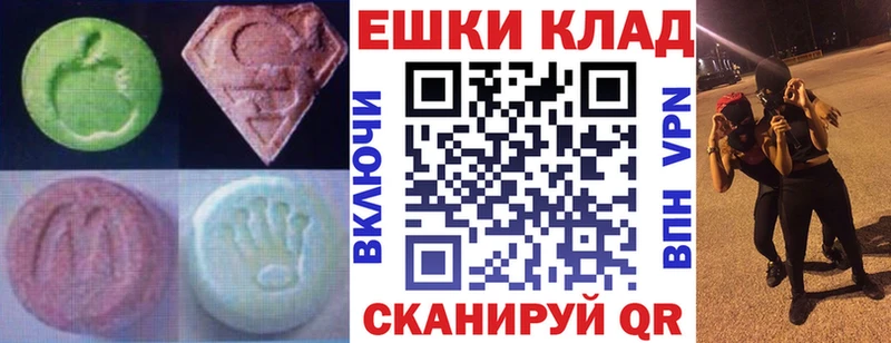 Купить Собинка ЭКСТАЗИ XTC