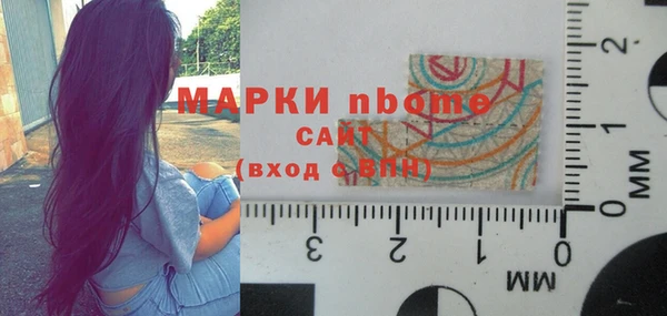 прущие крисы Белокуриха
