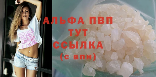 прущая мука Беломорск