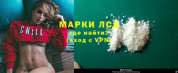 прущие крисы Белокуриха