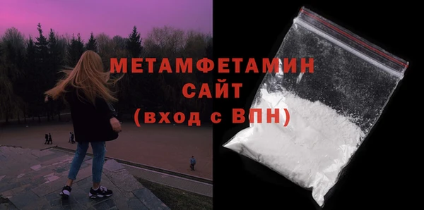 прущие крисы Белокуриха