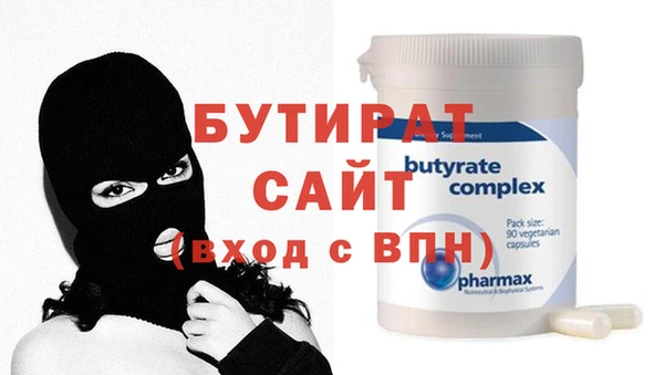 прущие крисы Белокуриха