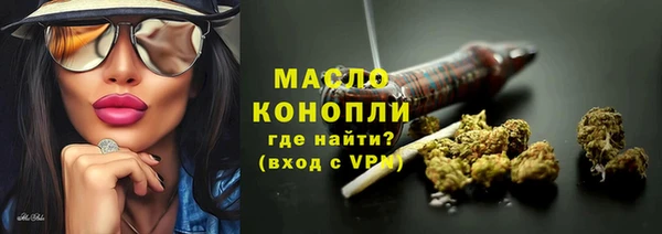 прущие крисы Белокуриха