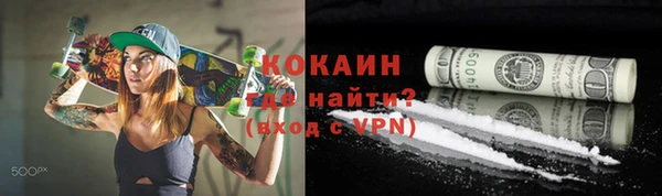 прущие крисы Белокуриха