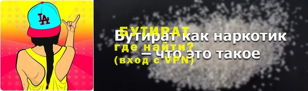 каннабис Белоозёрский