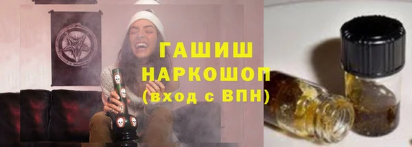 прущие крисы Белокуриха