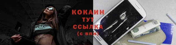 прущая мука Беломорск