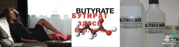 прущие крисы Белокуриха