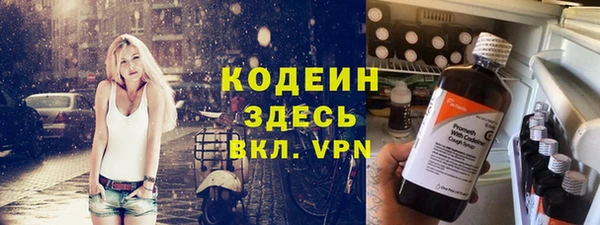 прущие крисы Белокуриха