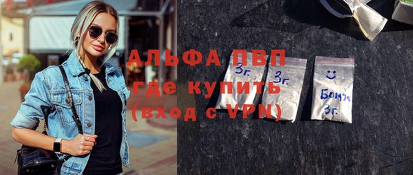прущие крисы Белокуриха