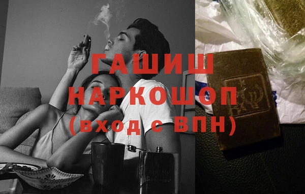 каннабис Белоозёрский