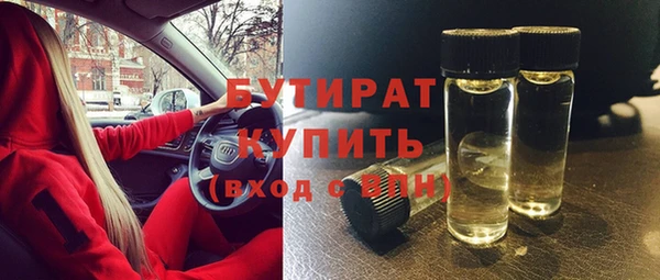 прущая мука Беломорск