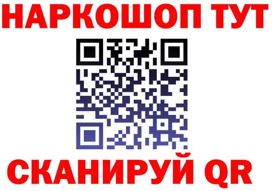 Альфа ПВП Соль ТОР shop кракен Собинка