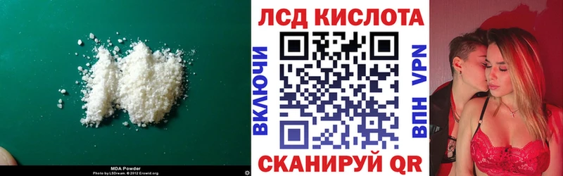 ЛСД экстази ecstasy  Купить где  Собинка 