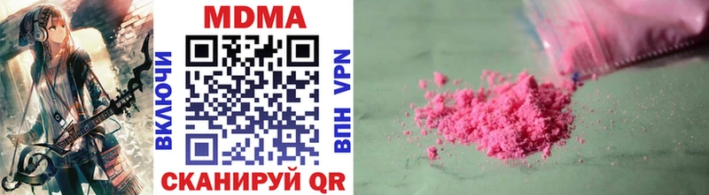 Купить закладки Собинка МДМА crystal