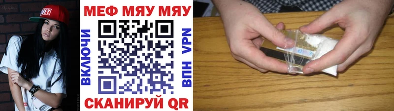 Купить  Собинка  Меф mephedrone 