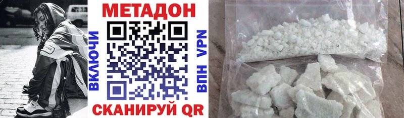 Купить закладки  Собинка  МЕТАДОН VHQ 